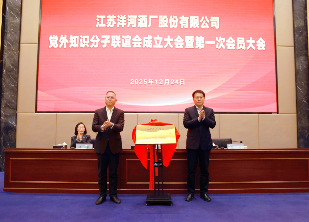 99852979.jpg 公司黨外知識(shí)分子聯(lián)誼會(huì)成立大會(huì)暨第一次會(huì)員大會(huì)召開(kāi)2.jpg